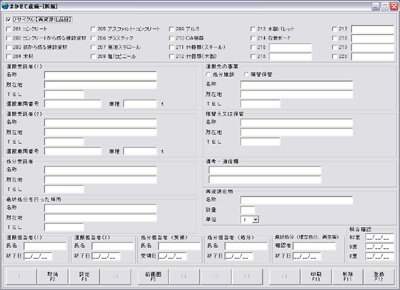 �ޤ����ƻ���